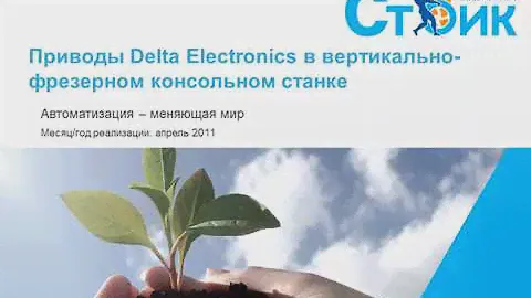 Окрасочный робот-манипулятор ATB Z
