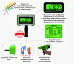Аккумулятор CT 1230 Delta