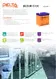 Батарея DELTA HR 12-5.8