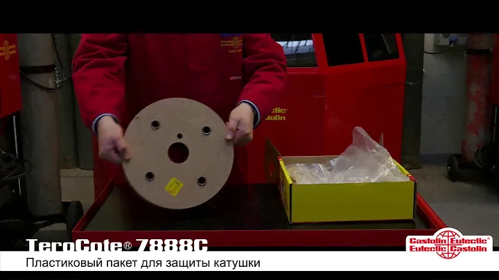 TeroCote 7888C: износостойкий шнур на никелевой основе с карбидами вольфрама